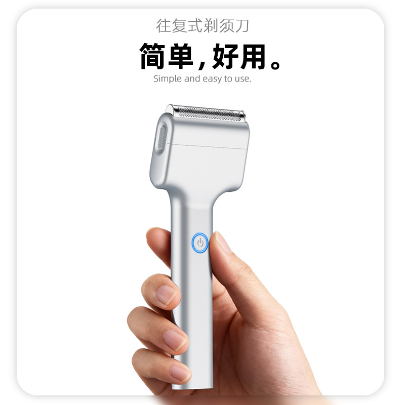 Electric Razor - 2026년형 새로운 리니어 왕복식 면도기, 국경