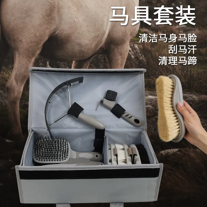 말 손질 키트 말 청소 용품 말 브러시 & 빗 세트 - Grooming Kit 리뷰 및 가격